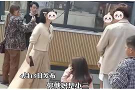 富阳侦探公司我成了别人眼中的大龄剩女